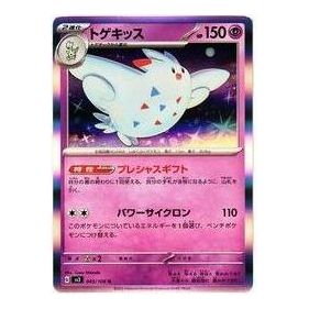 Pokemon Ruler of the Black Flame [SV3 045/108] 'Togekiss R' SV3-045-108-JP