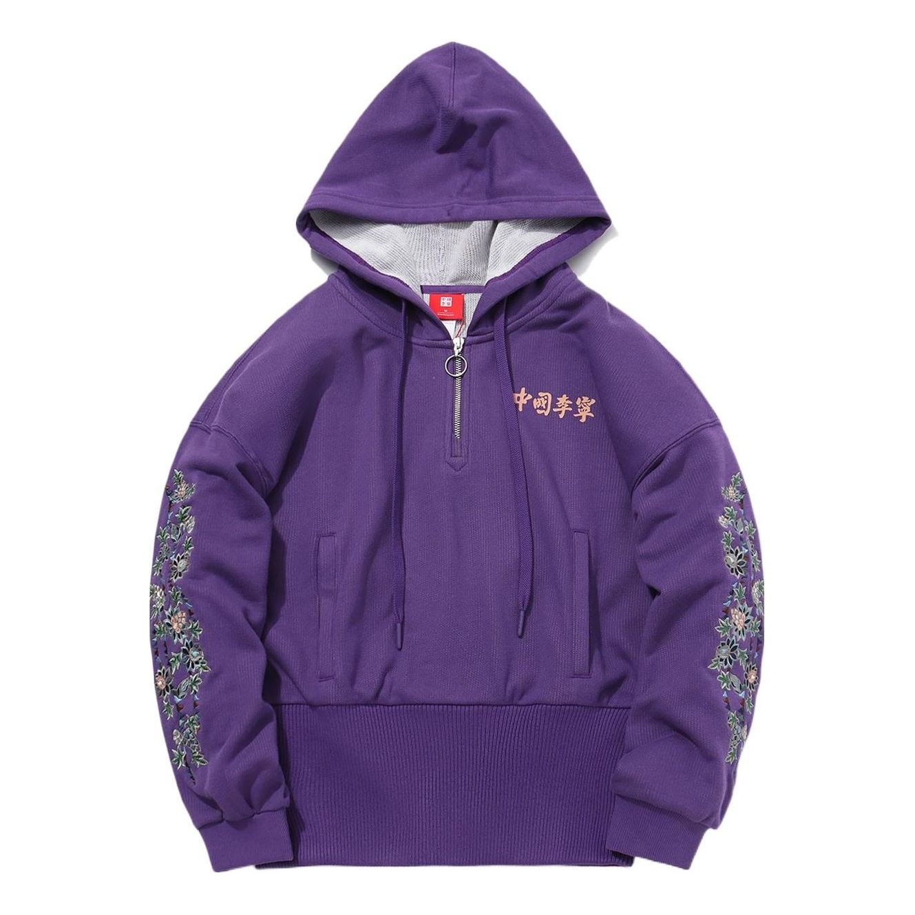 Li-Ning Loose Pullover Hoodie Purple AWDQ624-3