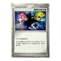Pokemon Card JP DP-P Promotional cards [DP-P] 'Luxury Ball: PROMO' DP-P-JP