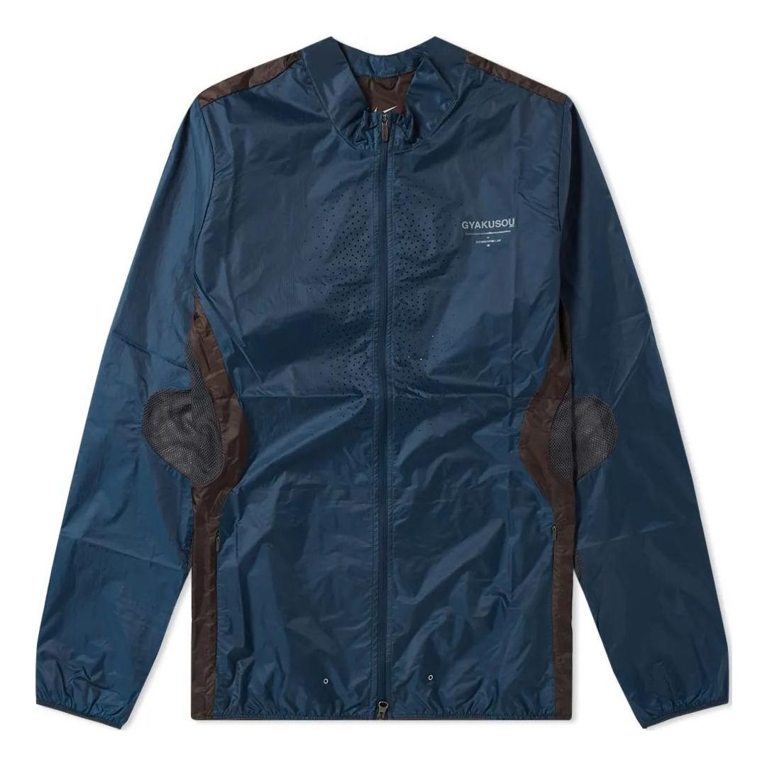 Nike x Undercover Gyakusou Packable Jacket 'Navy/Brown/Anthracite' AH1156-402