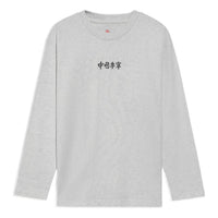 Li-Ning Vital Series Logo Printing Round Neck Top 'Grey' AHSS138-2