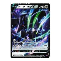 Pokemon VMAX Climax [s8b 115/184] 'Corviknight V RR' S8B-115-184-JP