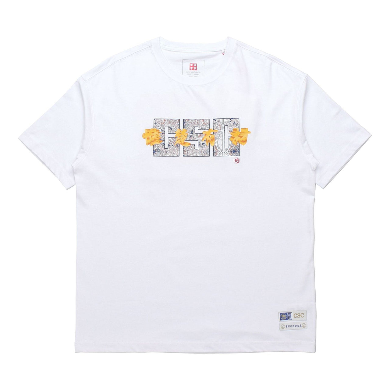 Li-Ning Printing Short Sleeve White AHSQ541-1