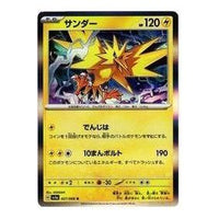 Pokemon Crimson Haze [SV5a 027/066] 'Zapdos R' SV5A-027-066-JP