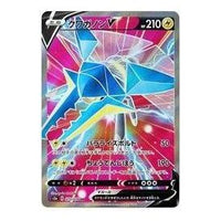 Pokemon Explosive Walker [S2a 073/070] 'Vikavolt V SR' S2A-073-070-JP