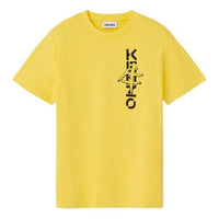 KENZO China Series Printing Logo Short Sleeve Yellow FB52TS9424SB-39