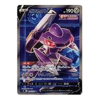 Pokemon Fusion Arts [S8 108/100] 'Genesect V SR' S8-108-100-JP