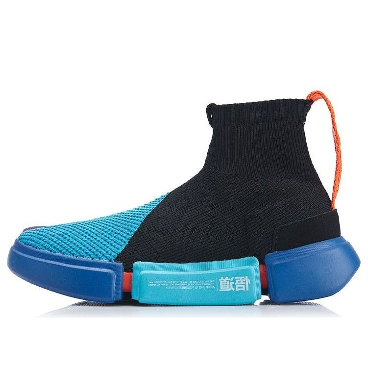 Li-Ning Essence 2 'Black Blue' AGBP031-3