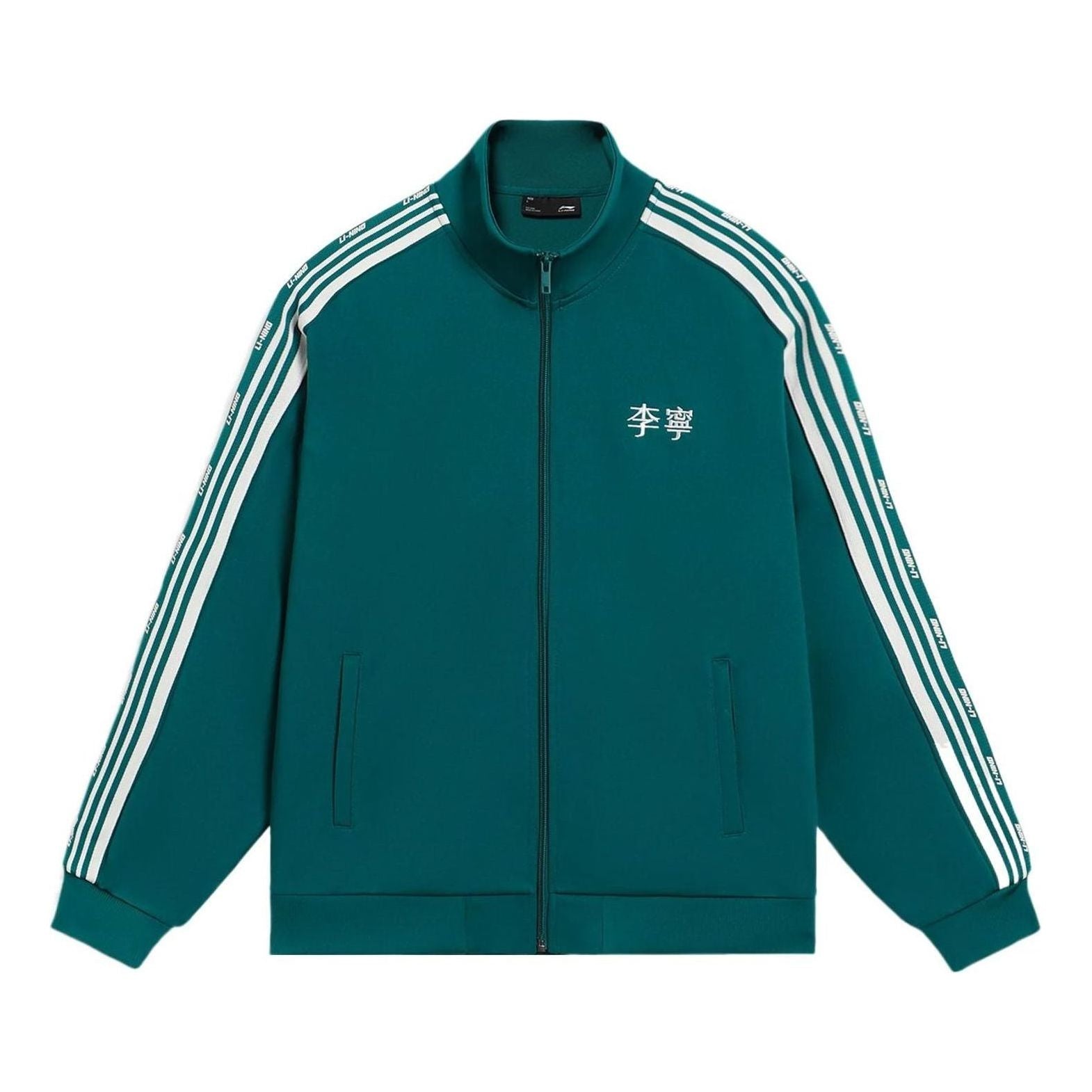 Li-Ning Striped Graphic Jacket 'Green White' AWDS915-4
