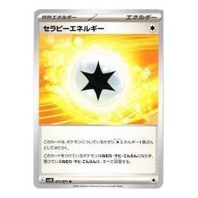 Pokemon Clay burst & Snow hazard [SV2D 071/071] 'Therapy Energy U' SV2D-071-071-JP