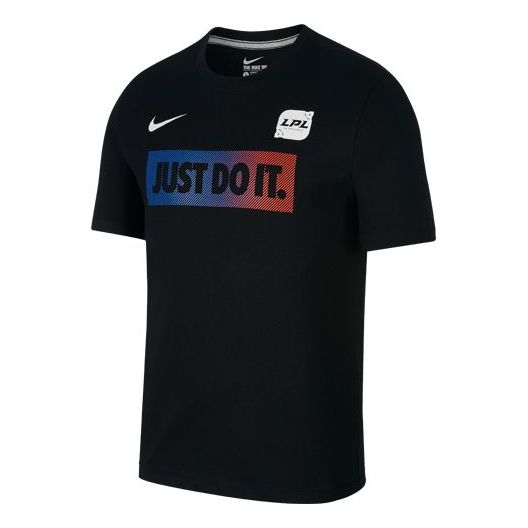 Nike x LPL JUST DO IT Crossover Short Sleeve JDI Black CT0471-010