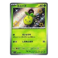 Pokemon Card JP Shiny Treasure ex [SV4a 203/190] 'Smoliv S' SV4A-203-190-JP