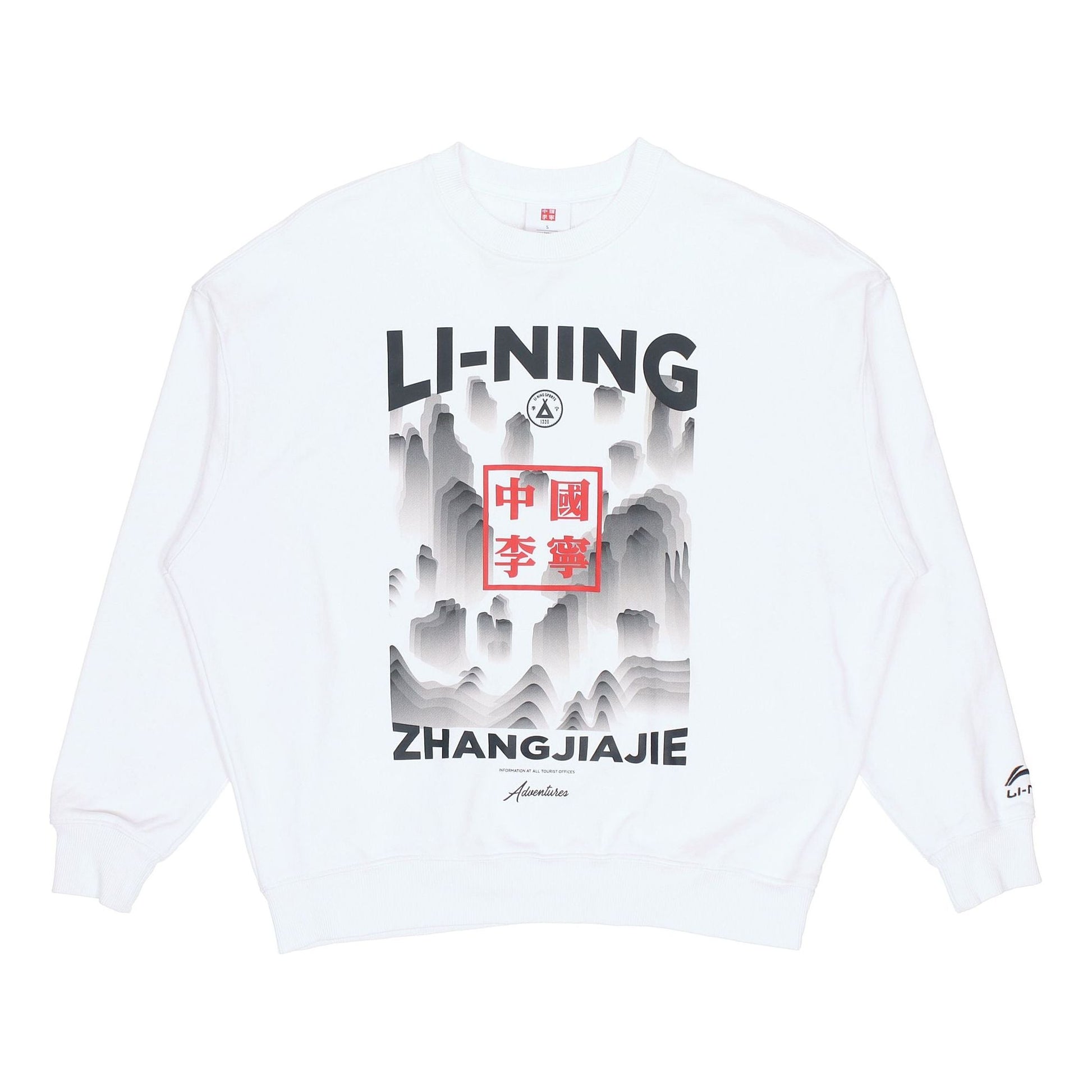 Li-Ning New York Fashion Week Loose Pullover 'White' AWDP737-1