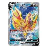 Pokemon Start Deck 100 [SI 417/414] 'Zamazenta V' SI-417-414-JP