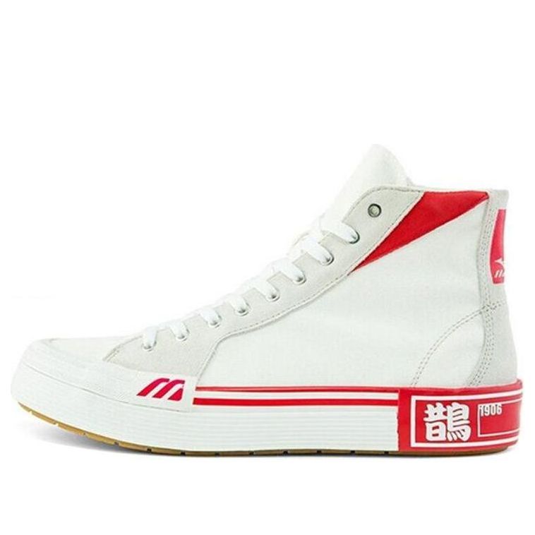 Mizuno Courts Hi Ec 'White Red' D1GH210802