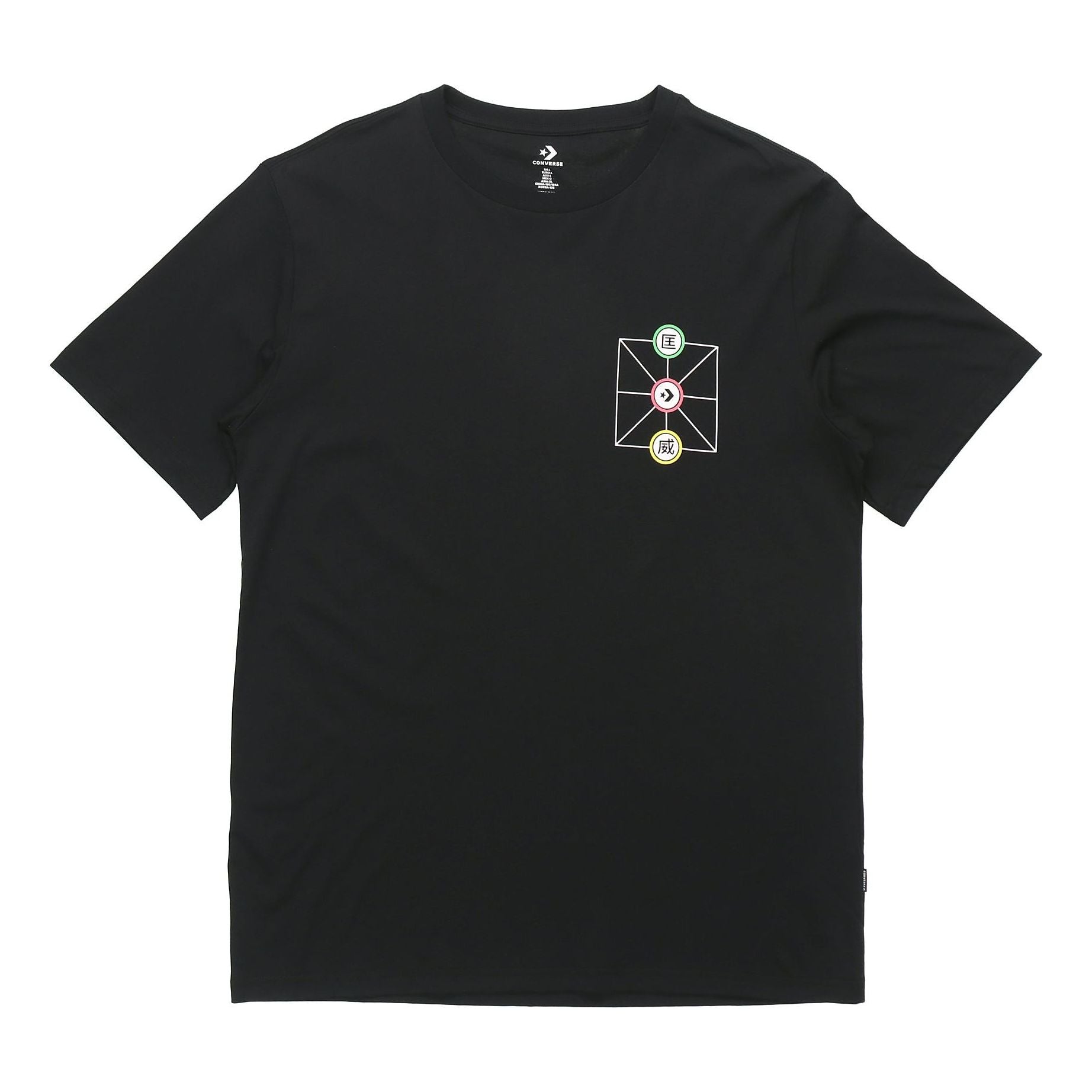 Men's Converse Creative Sports Round Neck Short Sleeve Black 10018141-A02