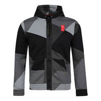 (GS) Nike Contrasting Colors Jacket Boy Colorblock CJ8061-010