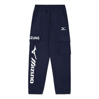 (GS) Mizuno Sportswear Trousers Cargo Pants 'Navy' 32CF3915
