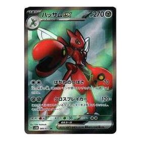 Pokemon Cyber Judge [SV5M 089/071] 'Scizor ex SR' SV5M-089-071-JP