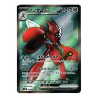 Pokemon Cyber Judge [SV5M 089/071] 'Scizor ex SR' SV5M-089-071-JP