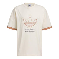 adidas Originals X Yu Nagaba T-Shirts 'Beige' IS0638