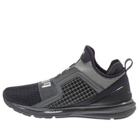PUMA Ignite Limitless 'Grey' 189495-08