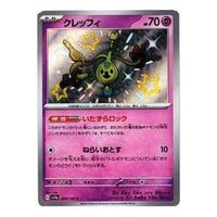 Pokemon Shiny Treasure ex [SV4a 264/190] 'Klefki S' SV4A-264-190-JP
