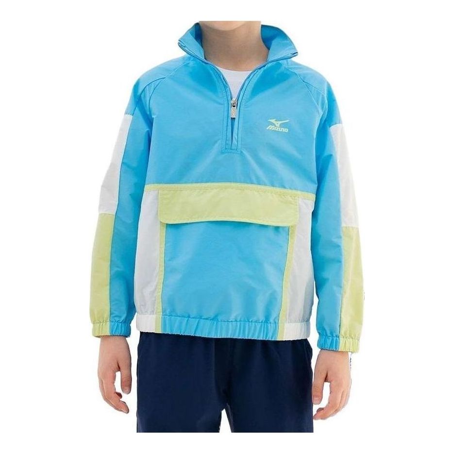 (GS) Mizuno Outdoor Half Zip Jacket 'Blue' 32CC2A13