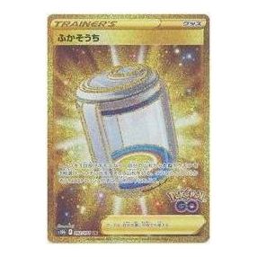 Pokemon Pokemon GO [S10b 092/071] 'Egg Incubator UR' S10B-092-071-JP