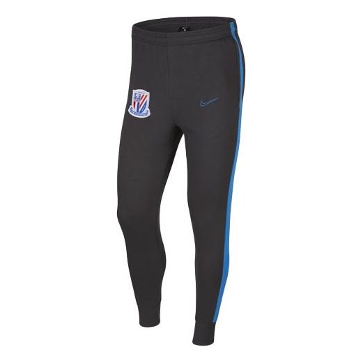 Nike Shanghai Greenland Shenhua Training Pants 'Black' CJ5304-060