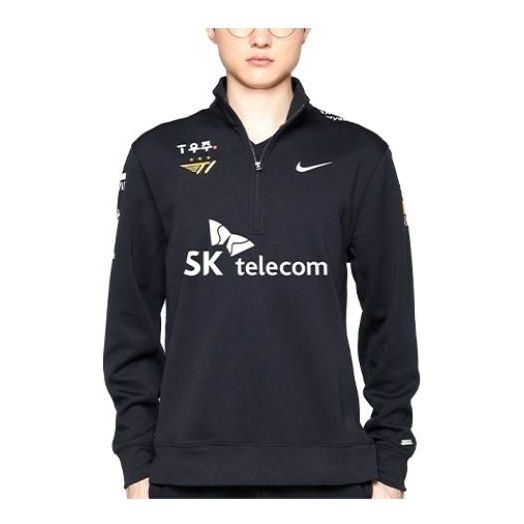 Nike S12 LOL SK telecom T1 Faker CU9827-101