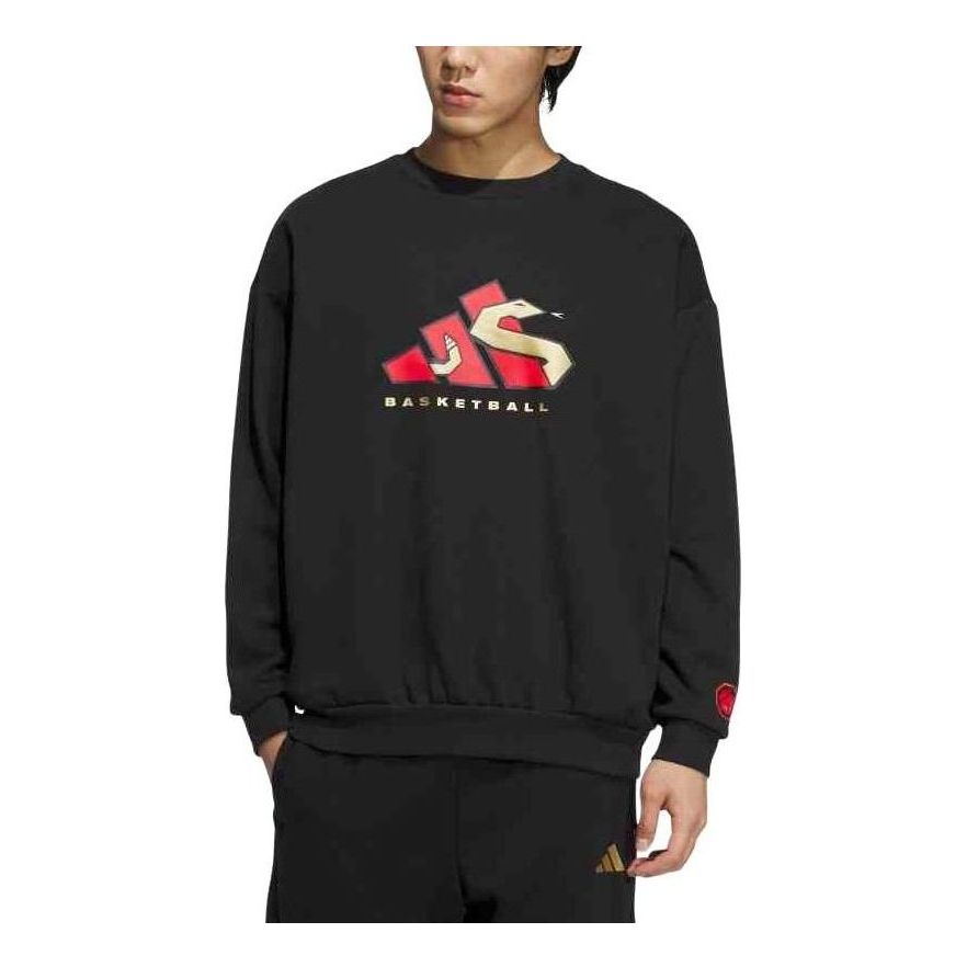 adidas Basketball Limited New Year Crew Top Asia Sizing 'Velvet Black' JM5679
