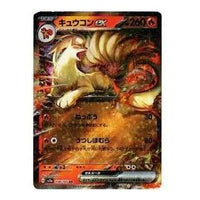 Pokemon Pokemon Card 151 [SV2a 038/165] 'Ninetales ex RR' SV2A-038-165-JP