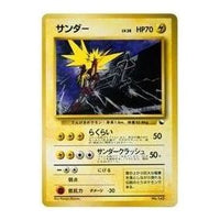 Pokemon Quick Starter Gift [PMCG-QS No.145] 'Zapdos: Old Back' PMCG-QS-NO.145-JP