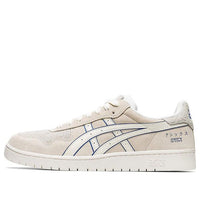 ASICS Japan S 'Glacier Grey White' 1201A025-020