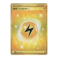 Pokemon Violet ex [SV1V 108/078] 'Basic Lightning Energy UR' SV1V-108-078-JP