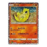 Pokemon Card JP Classic [CLF 008/032] 'Sandshrew' CLF-008-032-JP