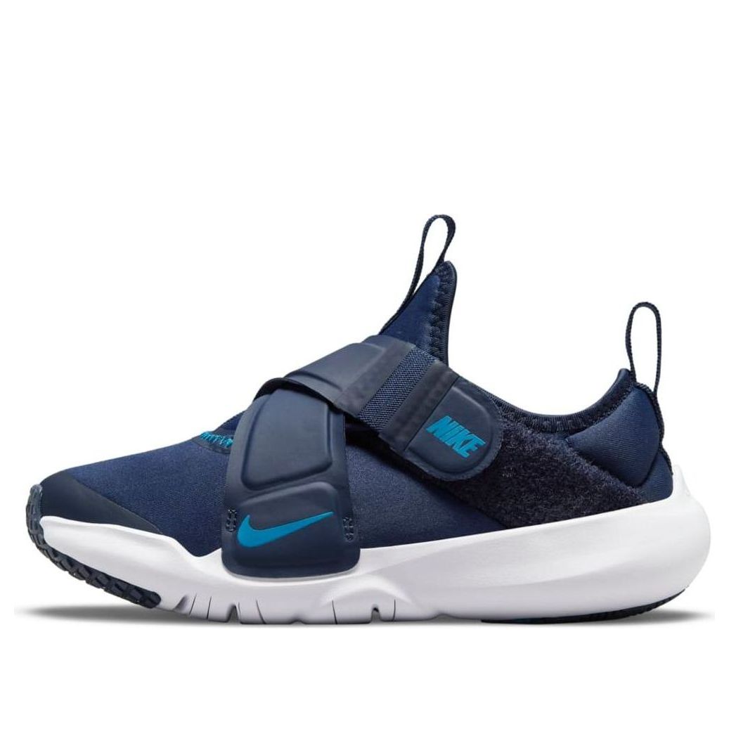 (PS) Nike Flex Advance 'Midnight Navy' CZ0186-400