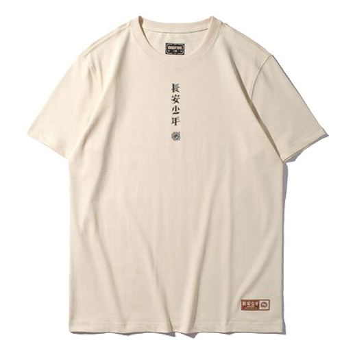Li-Ning Series Short Sleeve Creamy White AHSP743-1