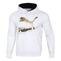 PUMA Sports Running Casual Loose hooded Pullover Long Sleeves White 533145-57