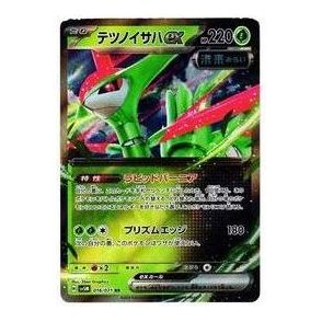 Pokemon Cyber Judge [SV5M 016/071] 'Iron Leaves ex RR' SV5M-016-071-JP