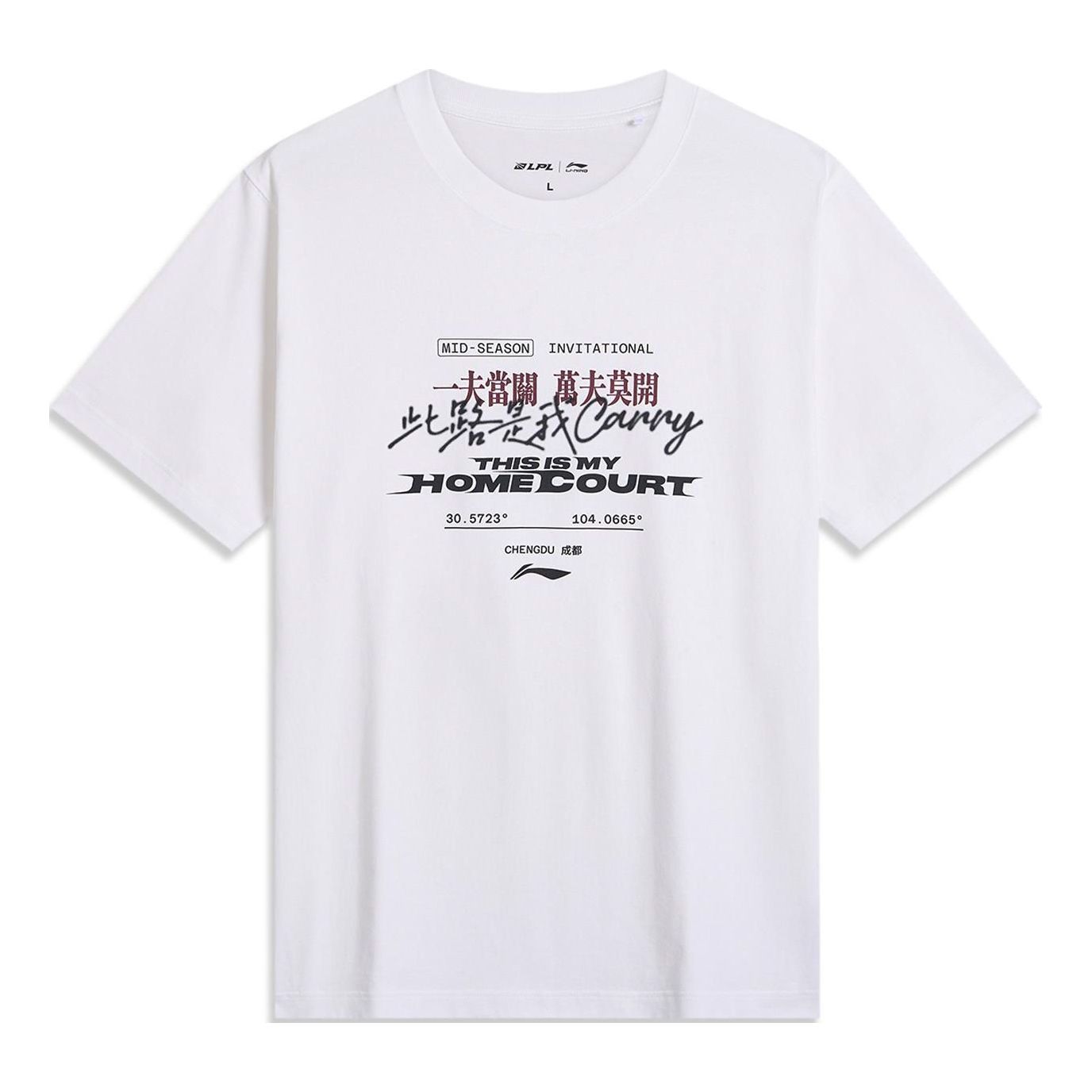 Li-Ning x LPL League of Legends Graphic T-shirt 'White' AHSUD85-1