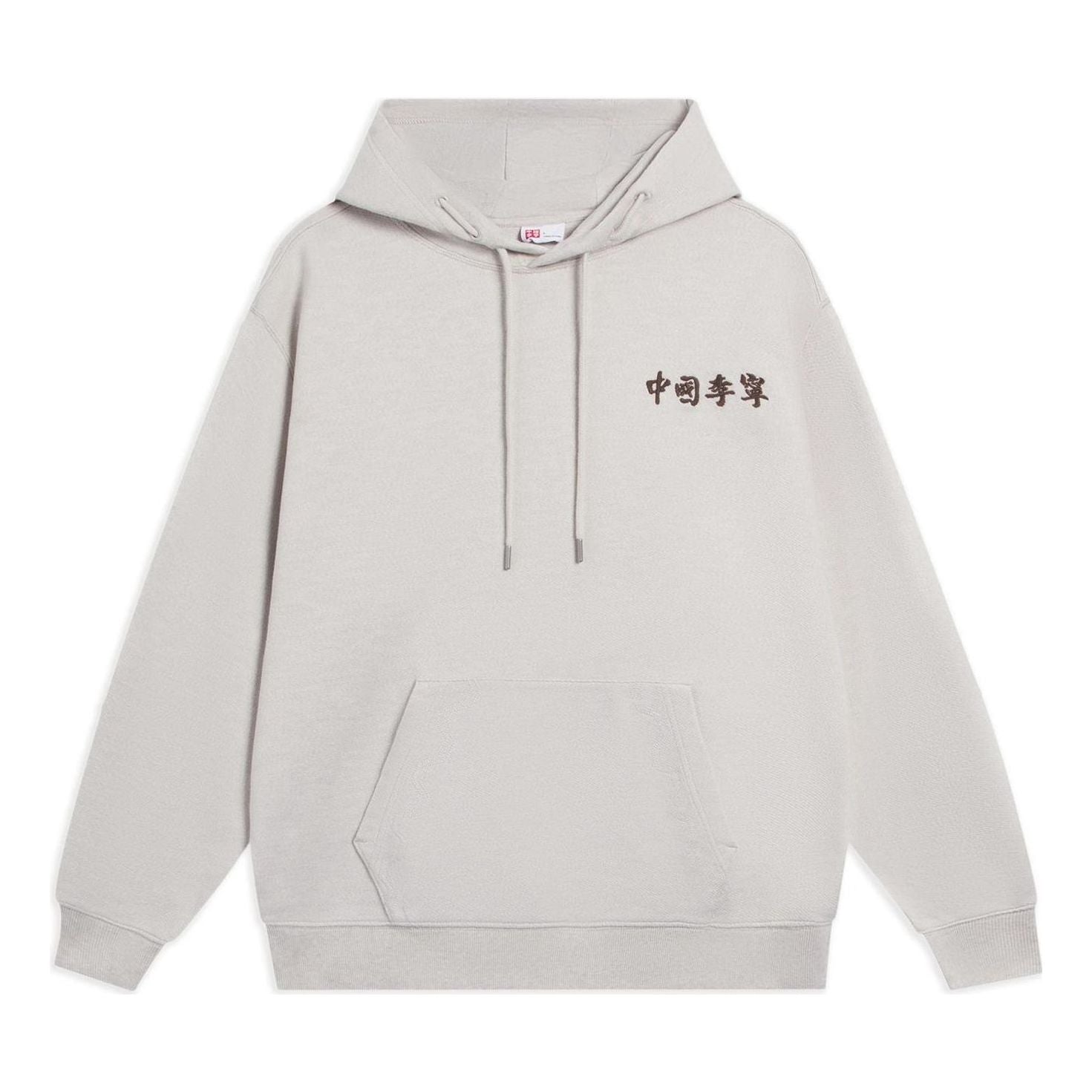 Li-Ning Small Logo Hoodie 'Grey' AWDSC97-2