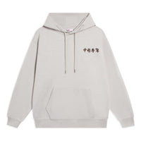 Li-Ning Small Logo Hoodie 'Grey' AWDSC97-2