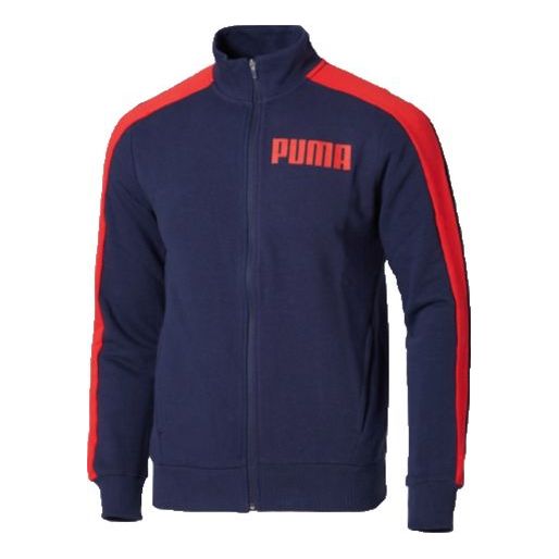 PUMA Knit Stand Collar Jacket Blue 845164-03