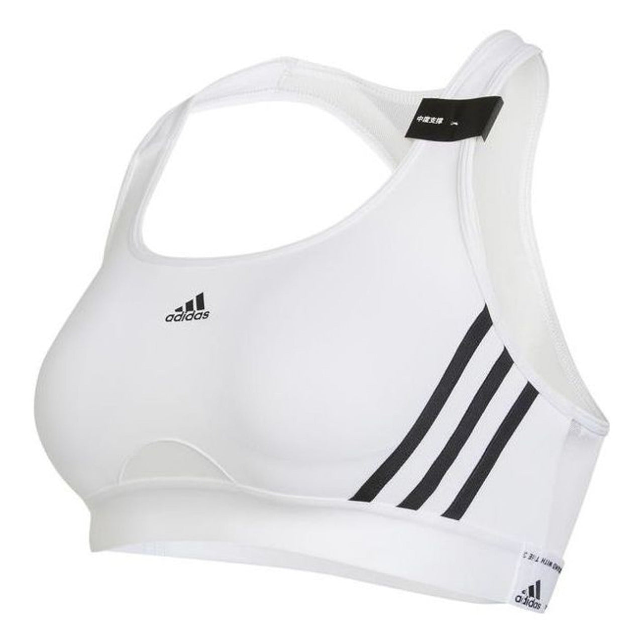 (WMNS) adidas Powerreact Training Medium Support 3-Stripes Bra Asia Sizing 'White Black' HC7897