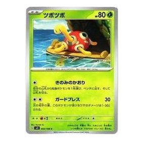 Pokemon Ruler of the Black Flame [SV3 005/108] 'Shuckle C' SV3-005-108-JP