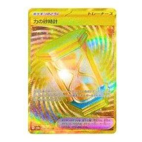 Pokemon Night Wanderer [SV6a 094/064] 'Hourglass of Power UR' SV6A-094-064-JP