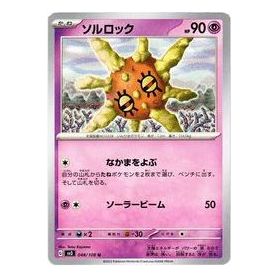 Pokemon Ruler of the Black Flame [SV3 048/108] 'Solrock U' SV3-048-108-JP