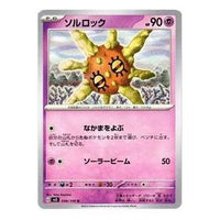 Pokemon Ruler of the Black Flame [SV3 048/108] 'Solrock U' SV3-048-108-JP
